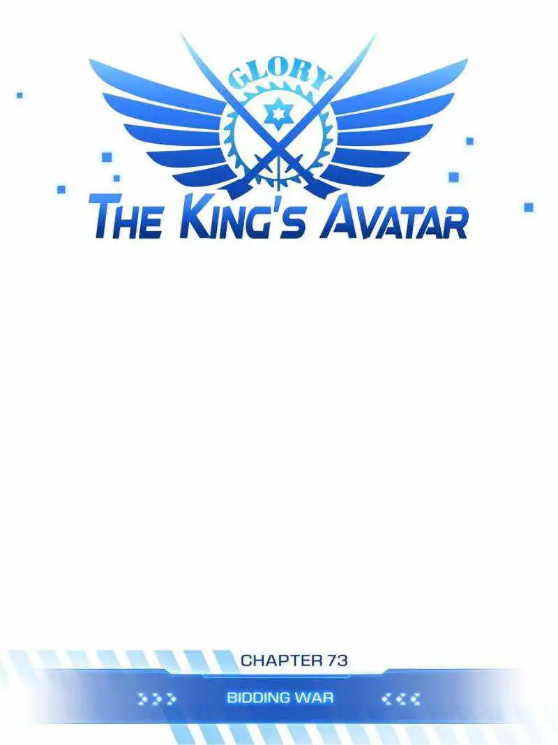 The King's Avatar (Reboot) Chapter 73 7